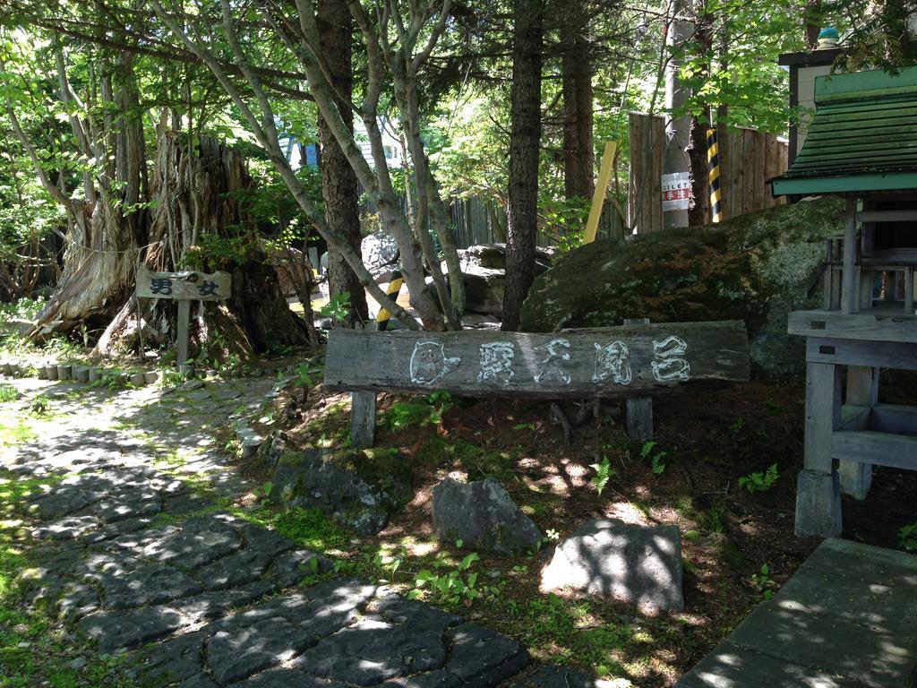Hotel Parkway Teshikaga Exterior photo